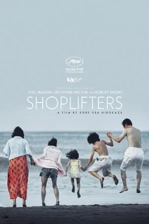SHOPLIFTERS