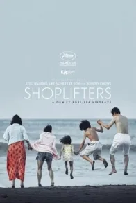 SHOPLIFTERS