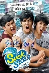 SUCKSEED