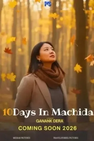 10 Days In Machida: Ayah, Kamu di Mana?