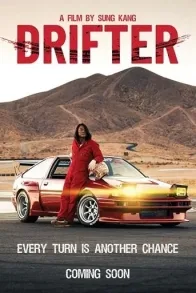 Drifter
