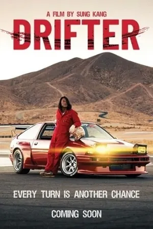 Drifter