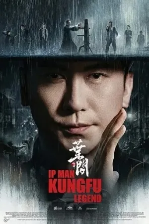 Ip Man: Kung Fu Legend