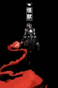 Kaiju: Island of Fire