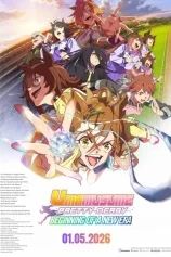 UMAMUSUME: PRETTY DERBY - BEGINNING OF A NEW ERA