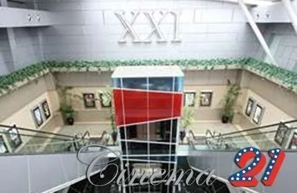 Bioskop PLUIT JUNCTION XXI JAKARTA