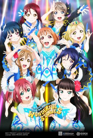 AQOURS 3rd LOVE LIVE! TOUR - WONDERFUL STORIES