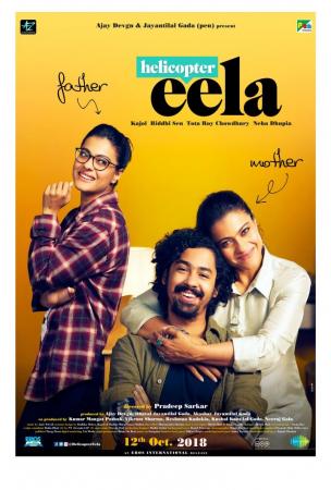 HELICOPTER EELA