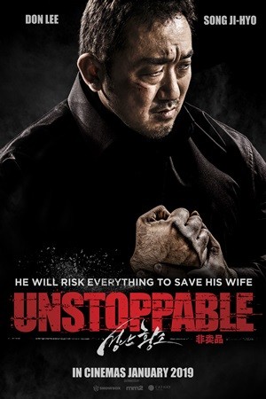 UNSTOPPABLE