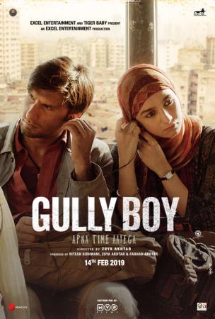 GULLY BOY