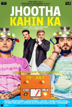 JHOOTA KAHIN KA