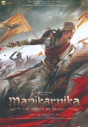 MANIKARNIKA: THE QUEEN OF JHANSI