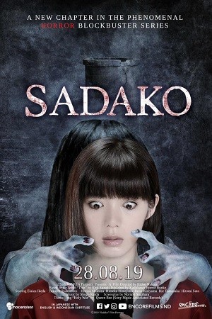 SADAKO